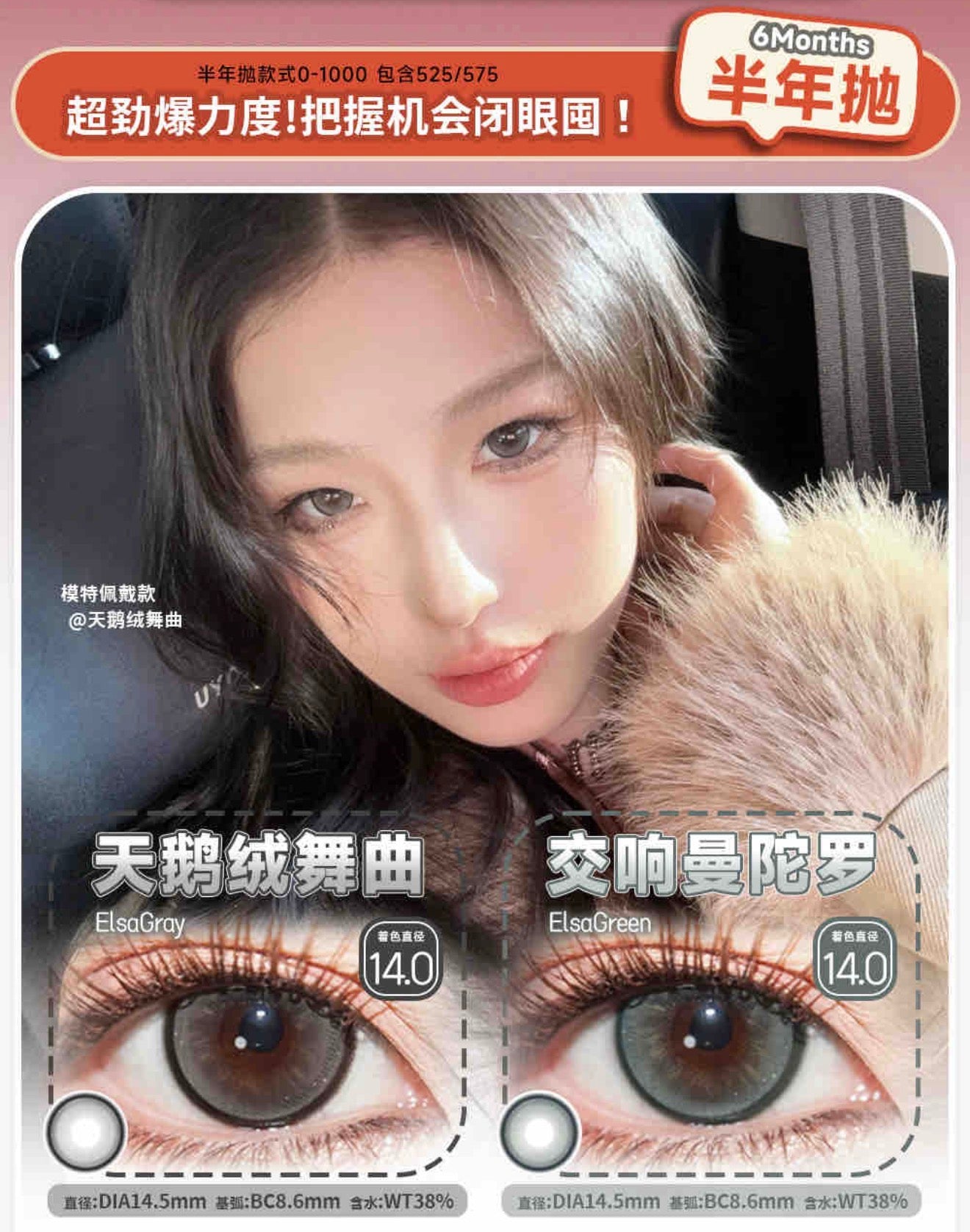 BENNYCAT RM29 任选两副‼️