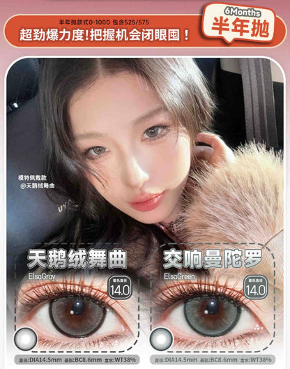 BENNYCAT RM29 任选两副‼️