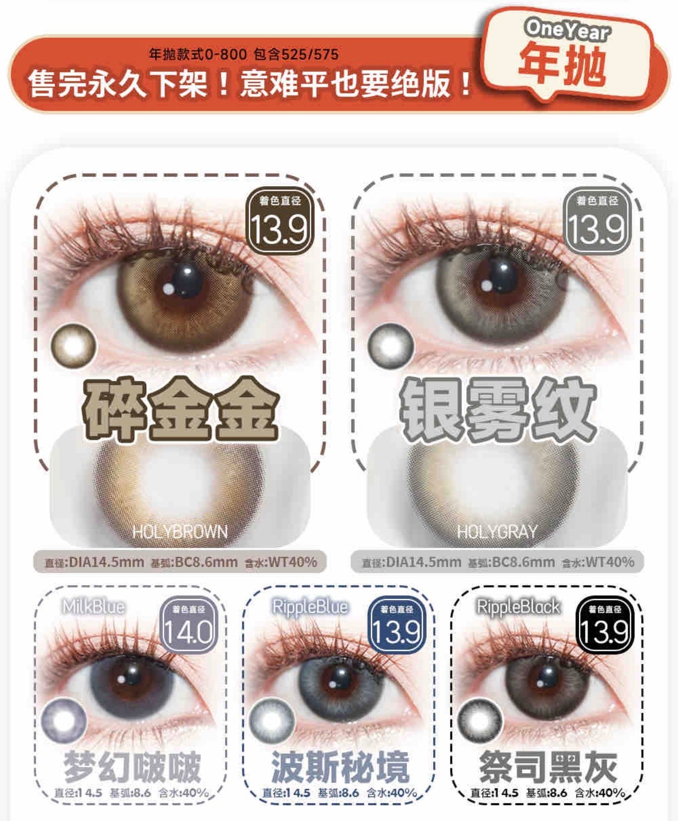 BENNYCAT RM29 任选两副‼️