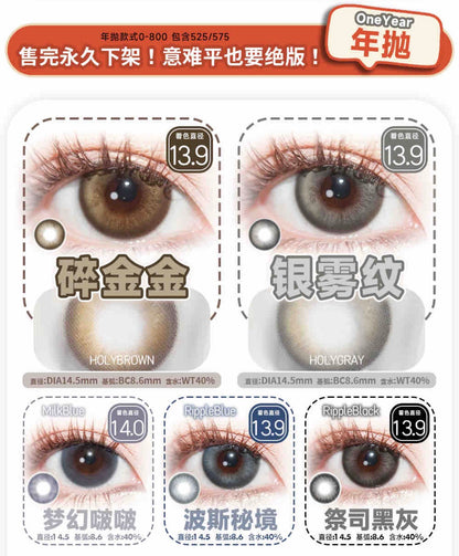 BENNYCAT RM29 任选两副‼️