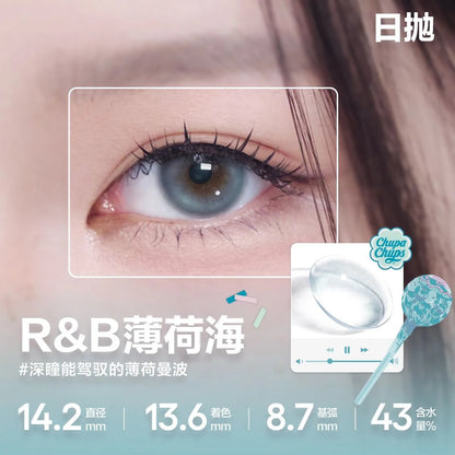 R&B 薄荷海 14.2mm