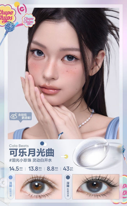 可乐月光曲 14.5mm