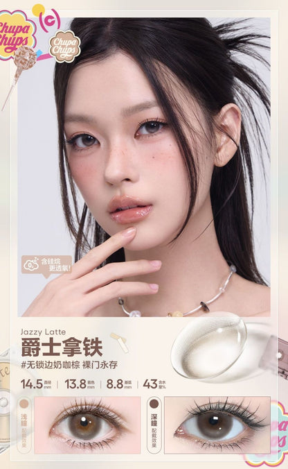 爵士冰拿铁 14.5mm