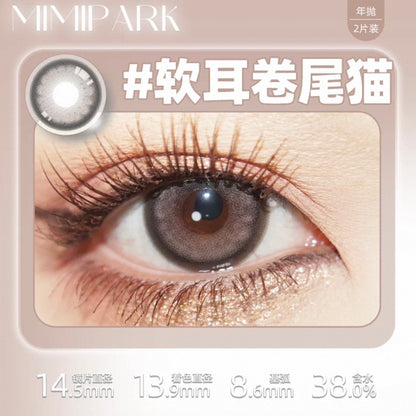 软耳卷尾猫 14.5mm