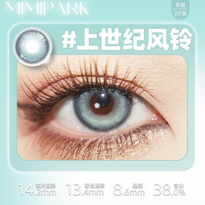 上世纪风铃 14.2mm