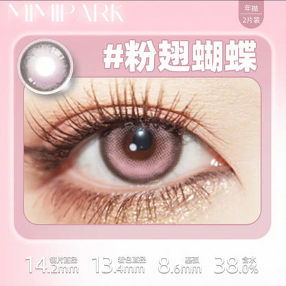 粉翅蝴蝶 14.5mm