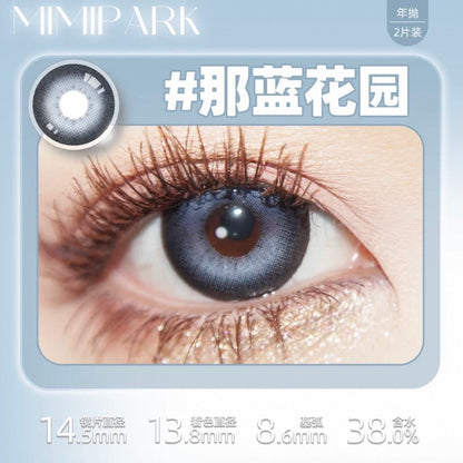 那蓝花园 14.5mm
