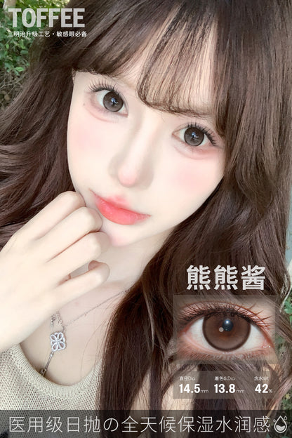 BearBrown 熊熊酱 14.5mm