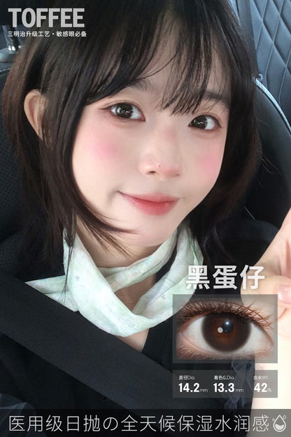 BabeBlack 黑蛋仔 14.2mm