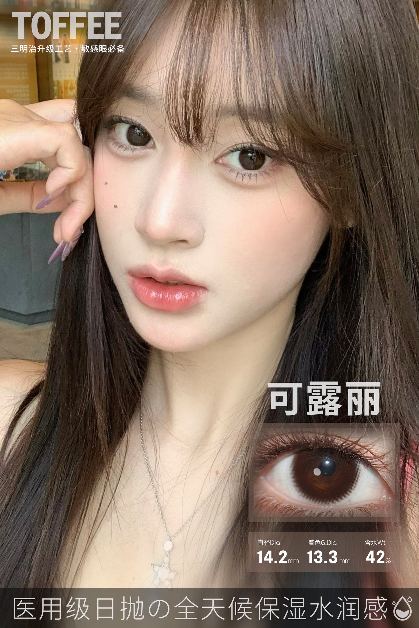 BabeBrown 可露丽 14.2mm