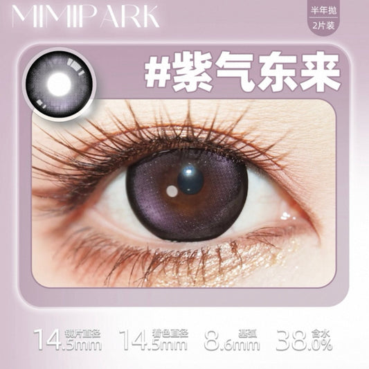 Violet 紫气东来 14.5mm