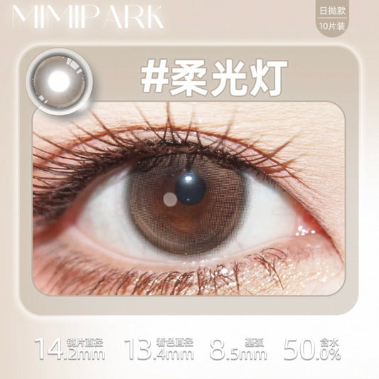 BLACK X BROWN 柔光灯 14.2mm