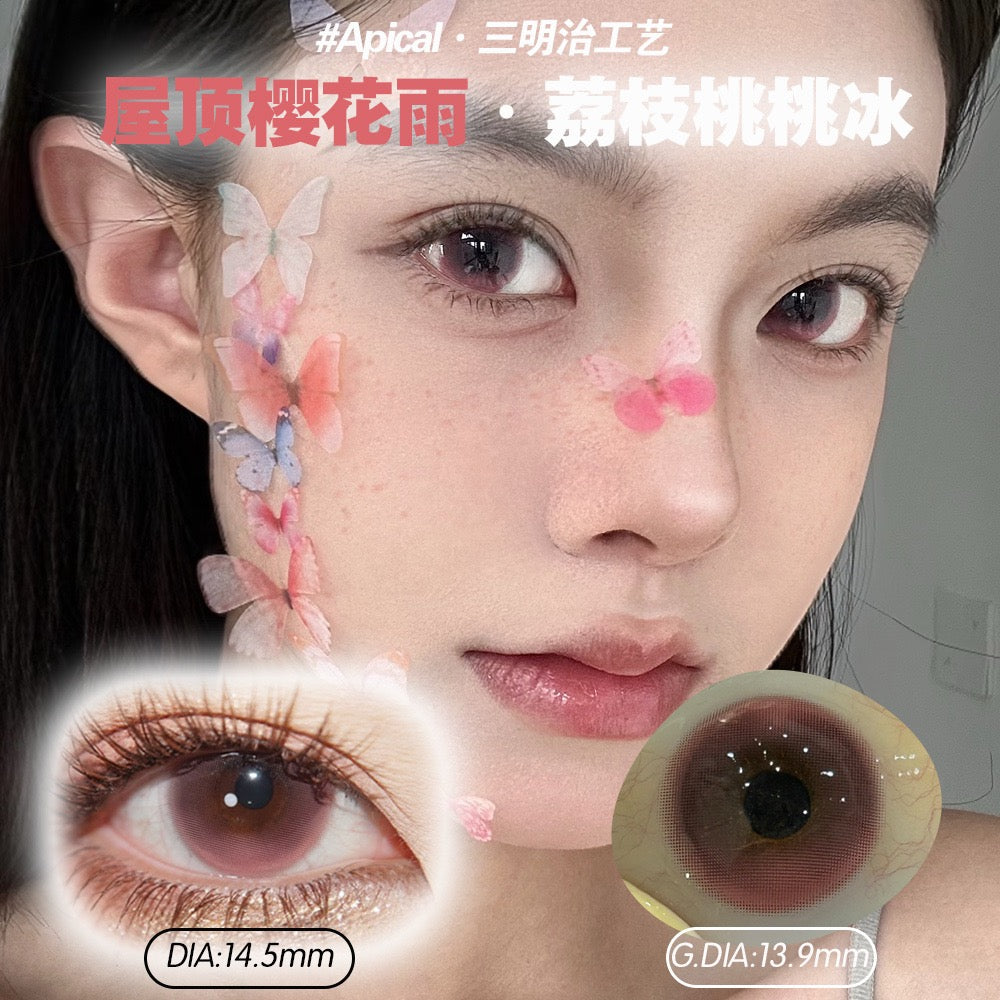 屋顶樱花雨 14.5mm【年抛】