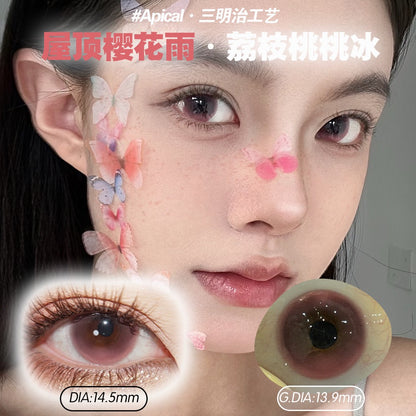 屋顶樱花雨 14.5mm【年抛】