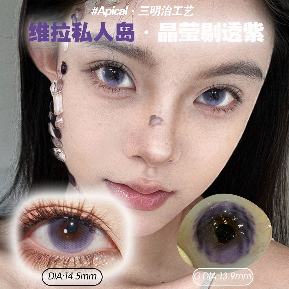 维拉私人岛 14.5mm【年抛】