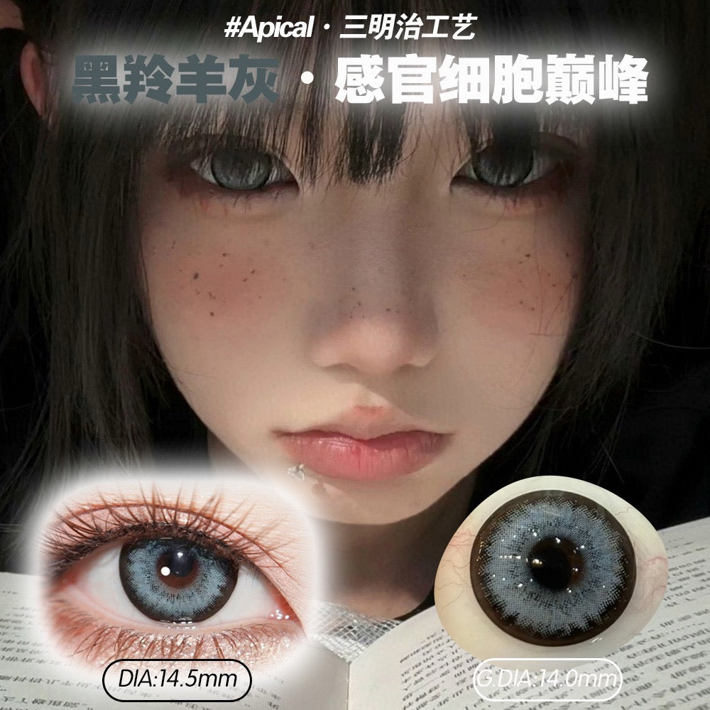 黑羚羊灰 14.5mm【半年抛】