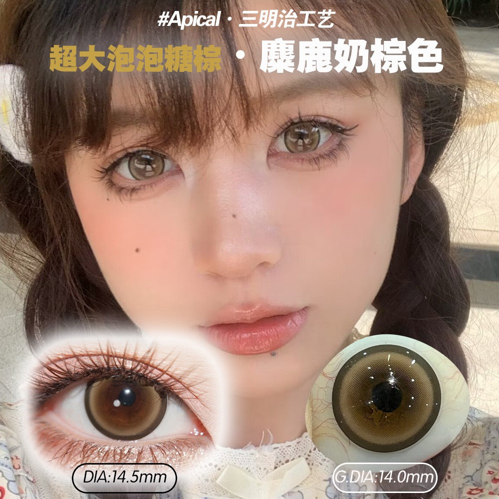 超大泡泡糖棕 14.5mm【年抛】