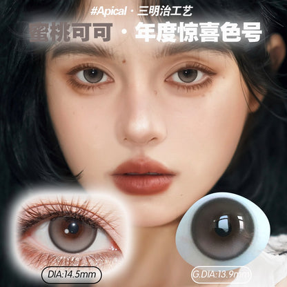 蜜桃可可 14.5mm【年抛】