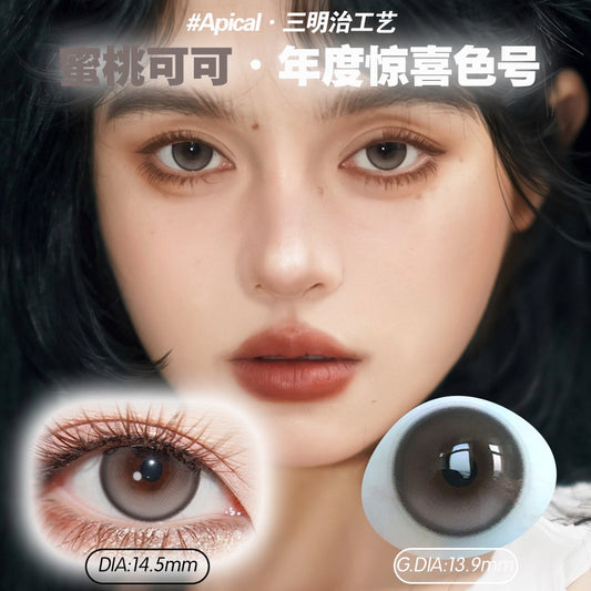 蜜桃可可 14.5mm【年抛】