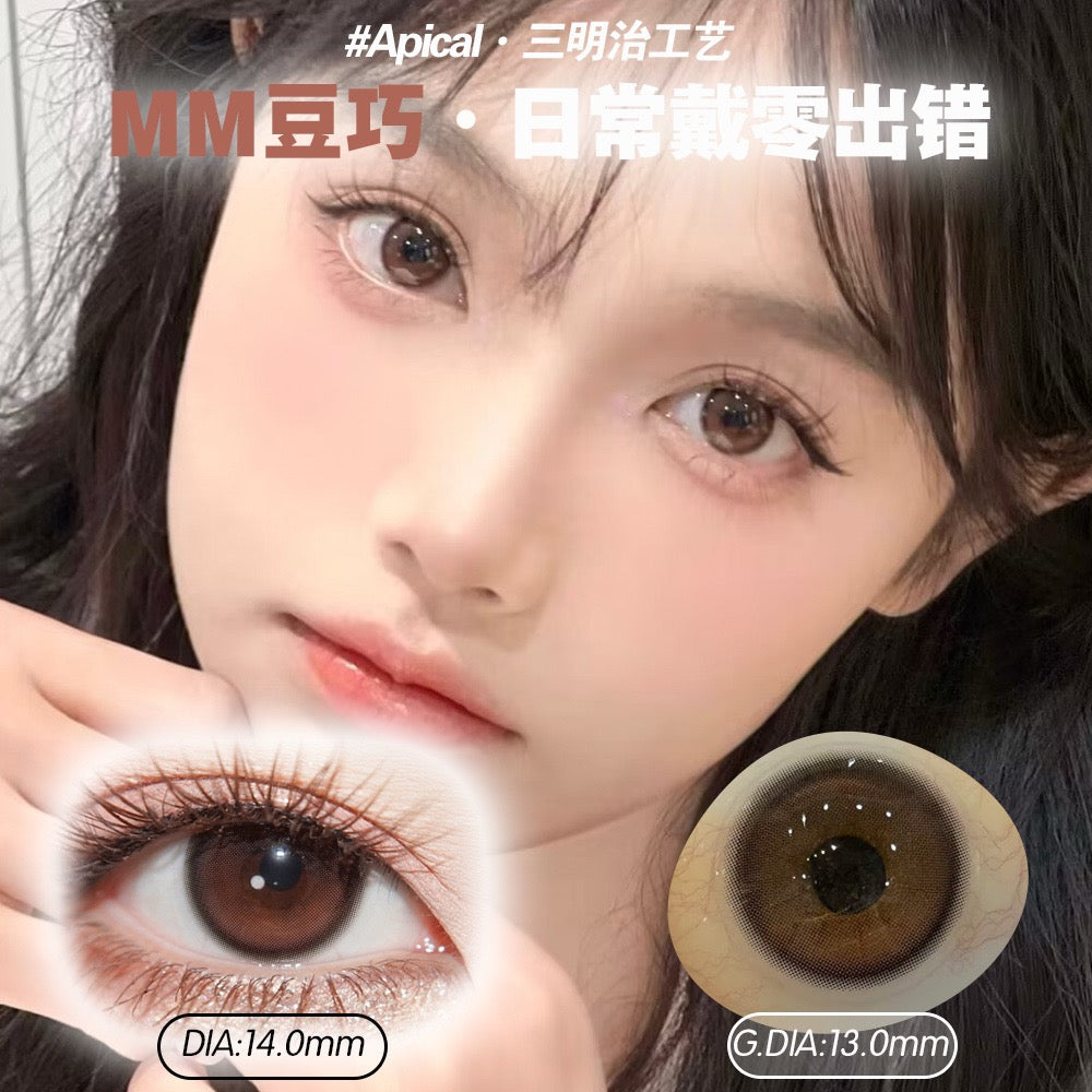 MM豆巧 14.0mm【半年抛】