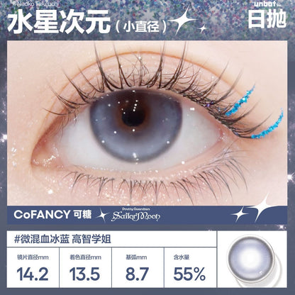 水星次元mini 14.2mm