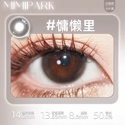 Lazy 慵懒里 14.2mm