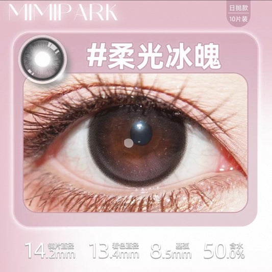 PinkBlack 柔光冰魂 14.2mm