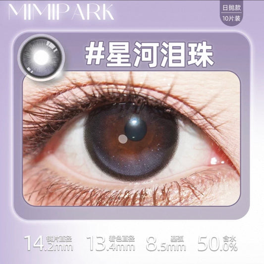 Purple 星河泪珠 14.2mm