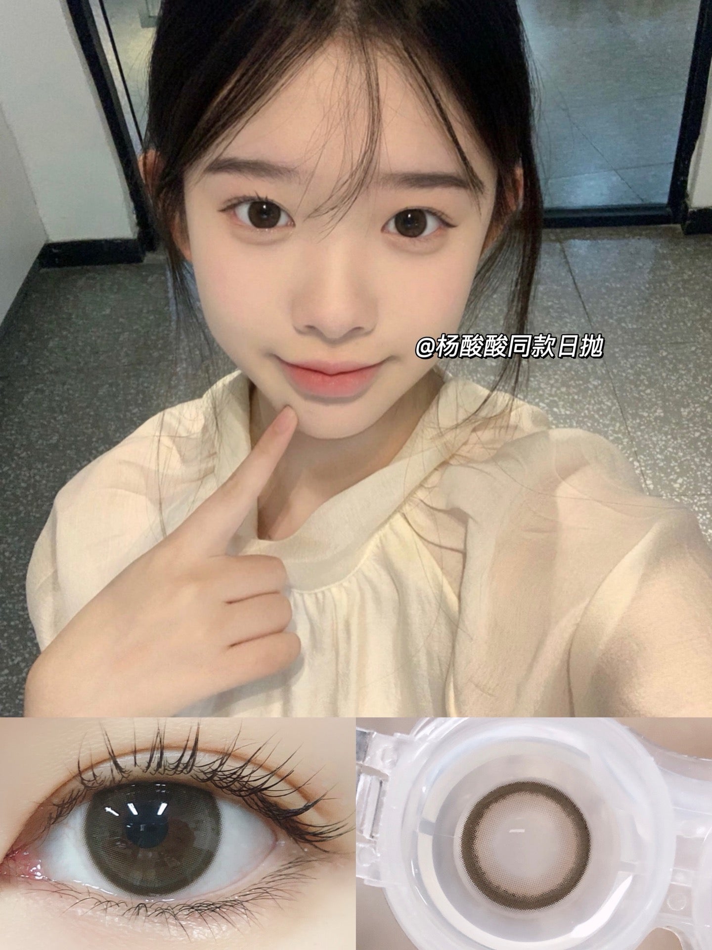 CreamGreen 奶油森林 14.2mm